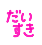 手書き文字スタンプ（挨拶など40個）（個別スタンプ：17）