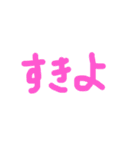手書き文字スタンプ（挨拶など40個）（個別スタンプ：18）