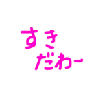 手書き文字スタンプ（挨拶など40個）（個別スタンプ：19）