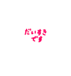 手書き文字スタンプ（挨拶など40個）（個別スタンプ：20）