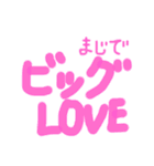 手書き文字スタンプ（挨拶など40個）（個別スタンプ：21）