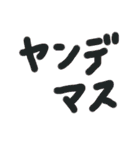 手書き文字スタンプ（挨拶など40個）（個別スタンプ：22）