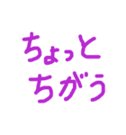 手書き文字スタンプ（挨拶など40個）（個別スタンプ：23）