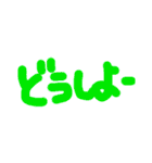 手書き文字スタンプ（挨拶など40個）（個別スタンプ：25）