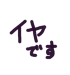 手書き文字スタンプ（挨拶など40個）（個別スタンプ：26）