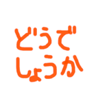 手書き文字スタンプ（挨拶など40個）（個別スタンプ：28）