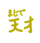 手書き文字スタンプ（挨拶など40個）（個別スタンプ：29）