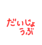 手書き文字スタンプ（挨拶など40個）（個別スタンプ：30）
