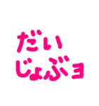 手書き文字スタンプ（挨拶など40個）（個別スタンプ：31）