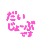 手書き文字スタンプ（挨拶など40個）（個別スタンプ：32）