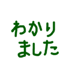 手書き文字スタンプ（挨拶など40個）（個別スタンプ：34）
