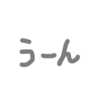 手書き文字スタンプ（挨拶など40個）（個別スタンプ：35）