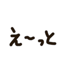 手書き文字スタンプ（挨拶など40個）（個別スタンプ：36）