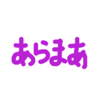 手書き文字スタンプ（挨拶など40個）（個別スタンプ：38）