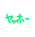 手書き文字スタンプ（挨拶など40個）（個別スタンプ：39）