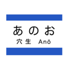 筑豊地域の電鉄(黒崎駅前-筑豊直方)（個別スタンプ：5）