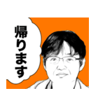 NGWスタンプ-.日常で使う言葉スタンプ-（個別スタンプ：10）