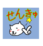 kiyoねこスタンプ2（個別スタンプ：3）