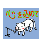 kiyoねこスタンプ2（個別スタンプ：8）