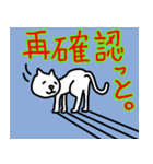 kiyoねこスタンプ2（個別スタンプ：10）