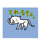 kiyoねこスタンプ2（個別スタンプ：12）