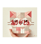 甘いキュビズム猫（個別スタンプ：2）