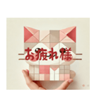 甘いキュビズム猫（個別スタンプ：3）