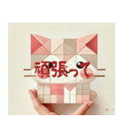 甘いキュビズム猫（個別スタンプ：5）