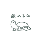 これは生き物です（個別スタンプ：9）