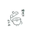これは生き物です（個別スタンプ：15）