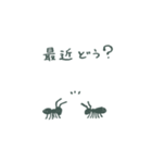 これは生き物です（個別スタンプ：16）