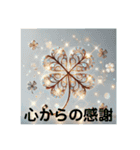 幸運を招く♪四つ葉のクローバー（個別スタンプ：21）