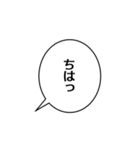 関西弁の日常吹き出し（個別スタンプ：1）