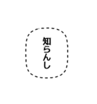 関西弁の日常吹き出し（個別スタンプ：5）