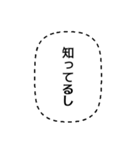 関西弁の日常吹き出し（個別スタンプ：6）