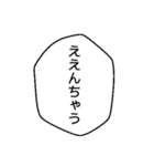 関西弁の日常吹き出し（個別スタンプ：12）