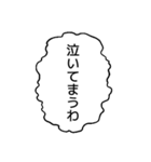 関西弁の日常吹き出し（個別スタンプ：13）