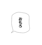 関西弁の日常吹き出し（個別スタンプ：15）