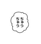 関西弁の日常吹き出し（個別スタンプ：18）