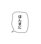 関西弁の日常吹き出し（個別スタンプ：27）