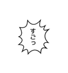 関西弁の日常吹き出し（個別スタンプ：28）