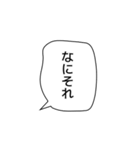 関西弁の日常吹き出し（個別スタンプ：32）