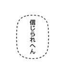 関西弁の日常吹き出し（個別スタンプ：34）