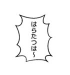 関西弁の日常吹き出し（個別スタンプ：35）