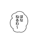 関西弁の日常吹き出し（個別スタンプ：38）