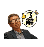 有田会長のスタンプ（個別スタンプ：1）