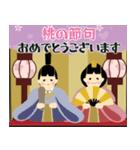 【飛び出す】ひな祭り♡桃の節句（個別スタンプ：1）