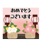 【飛び出す】ひな祭り♡桃の節句（個別スタンプ：4）