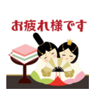 【飛び出す】ひな祭り♡桃の節句（個別スタンプ：6）