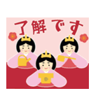 【飛び出す】ひな祭り♡桃の節句（個別スタンプ：7）